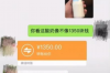 中秋国庆催收违法嘛？揭秘合法催收的边界