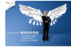 问领导要账号跟密码：职场中的小难题，大智慧
