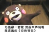 临沂讨债6人灭门惨案：悲剧背后的讨债乱象剖析