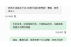 福州国有银行招聘催收专员——职业发展的明智之选