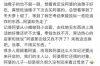 银行逾期贷款催收经验：实战中的点滴感悟