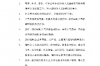 追讨债务声明书怎么写的
