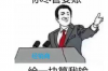 **应收款催收小组：高效解决企业现金流问题的专业团队**