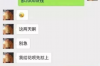 **想美商城借款催收：高效、合法的解决之道**