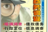 余干县追讨债务律师——您的债务解决专家