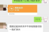 泰安银行催收公司：专业手段应对债务纠纷