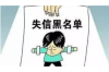 **沈阳车贷催收公司招聘**